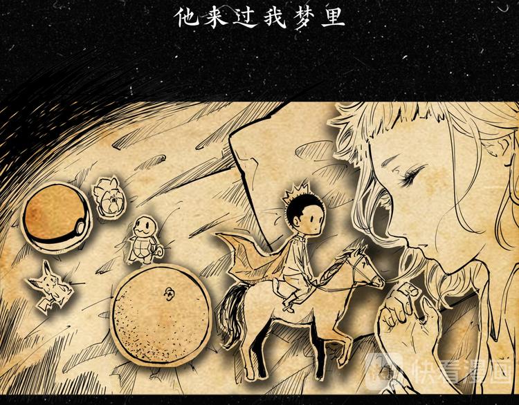 第67话 异性之间有纯友谊？9