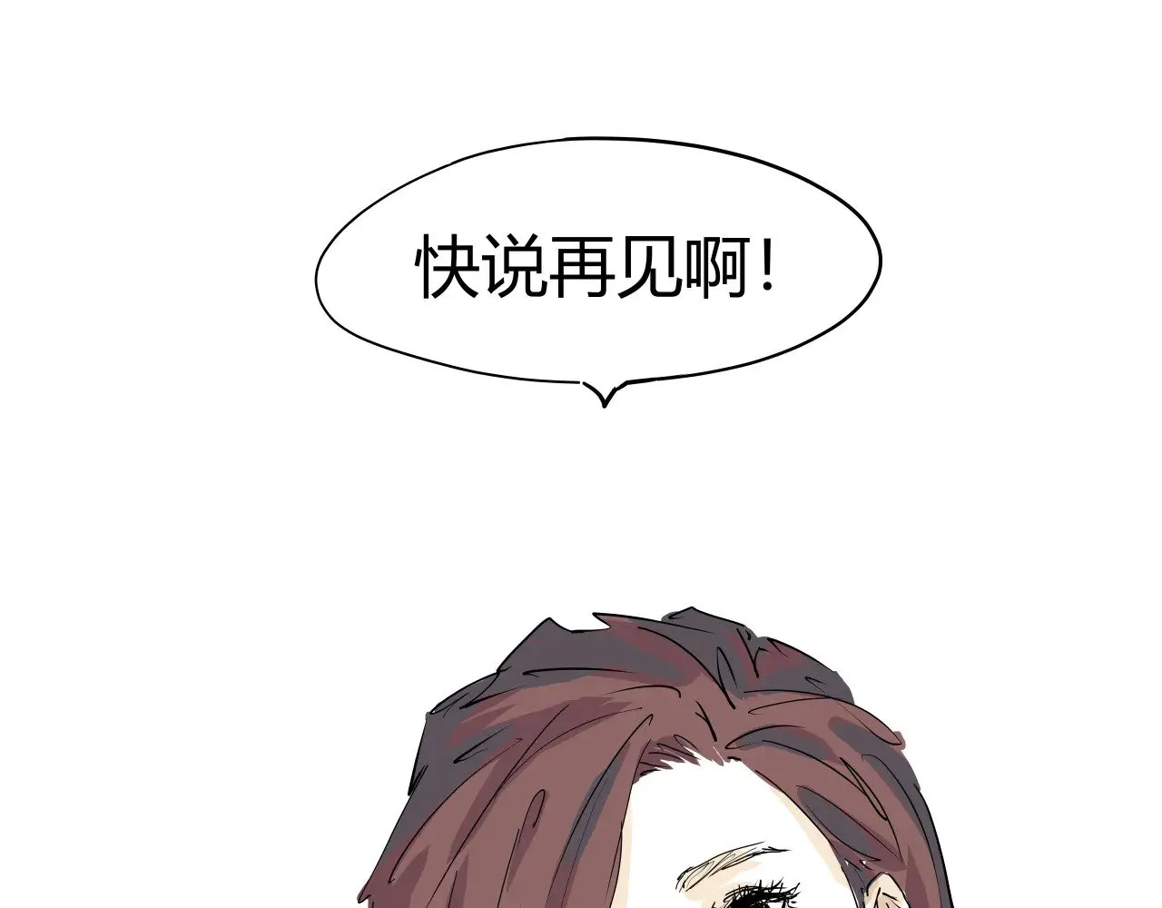 第104话 东奔西走96