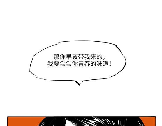 第9话 似曾相识14