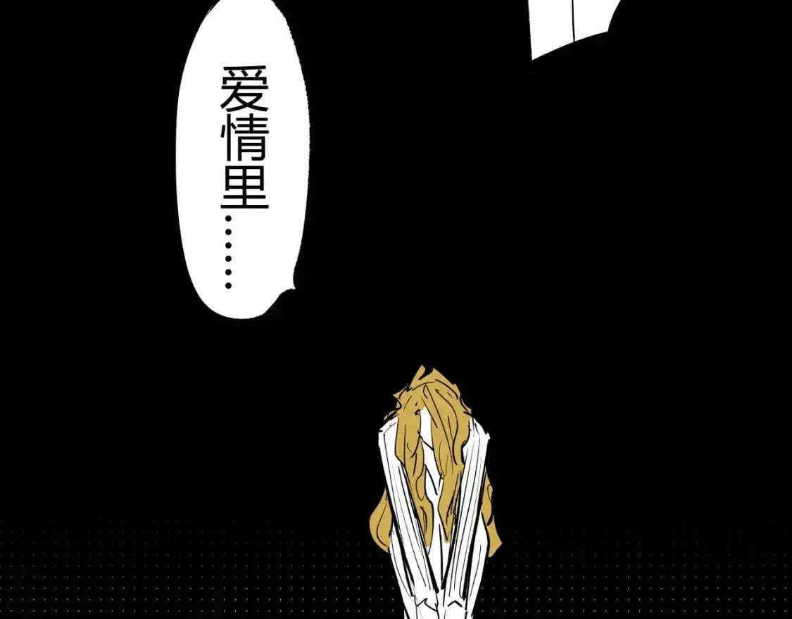 第99话 美好时代182