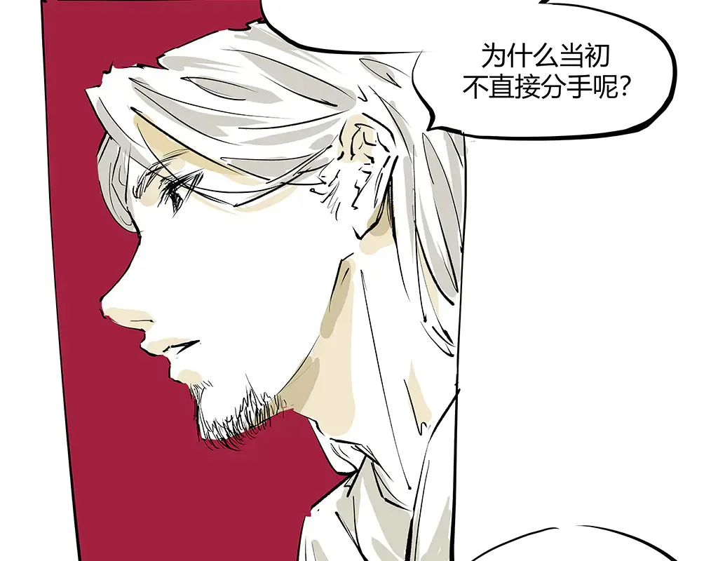 第102话 一念之间17