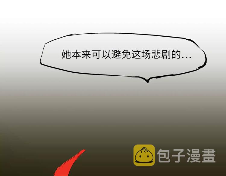 第19话 明知残酷却仍飞蛾扑火288