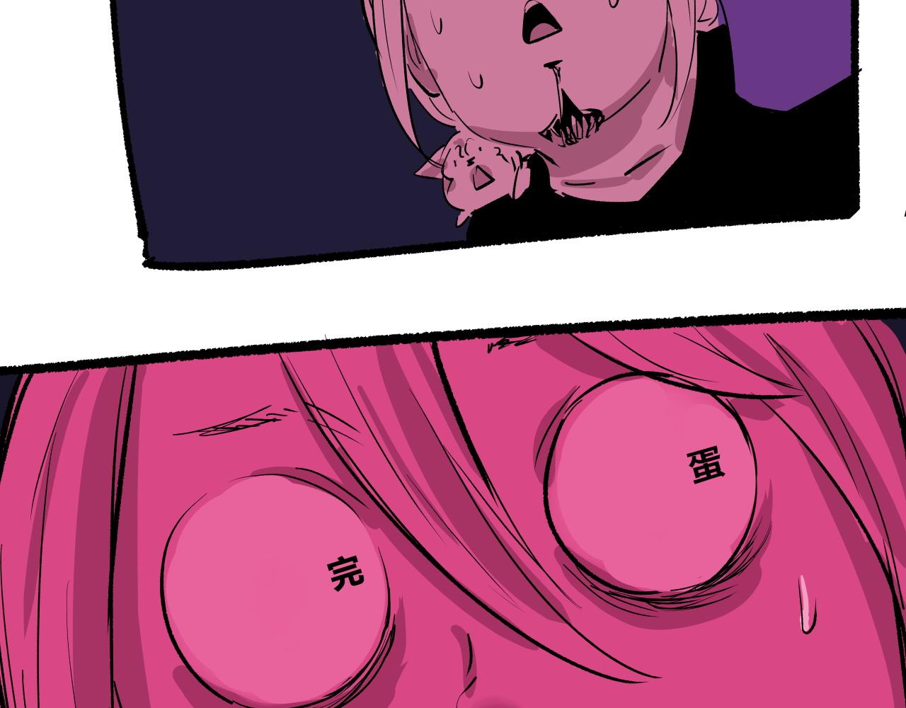 第96话 是是非非410