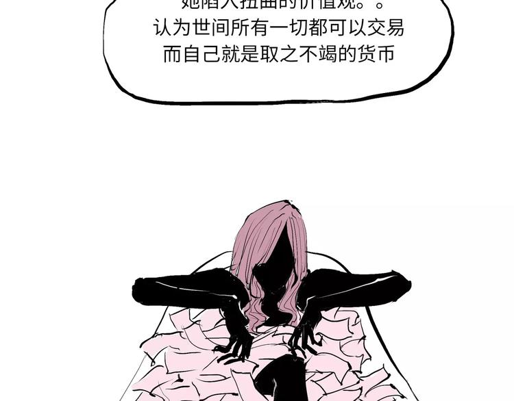 第11话  初次相遇105