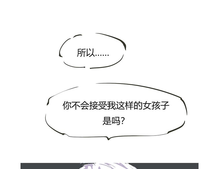 第55话 过去34