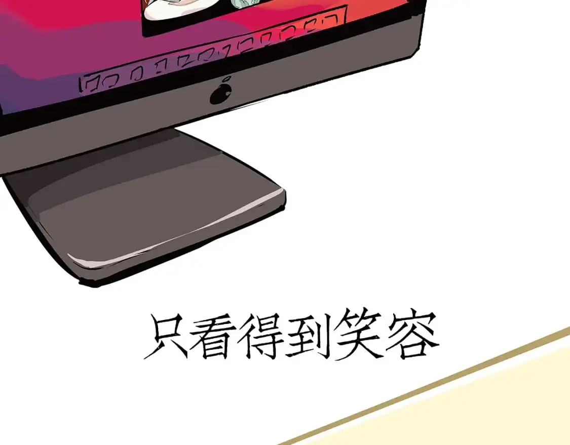 第99话 美好时代563