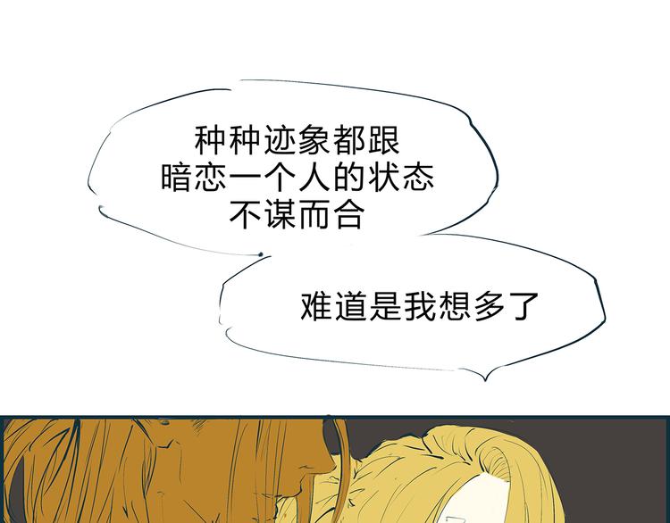 第47话 搞事情238