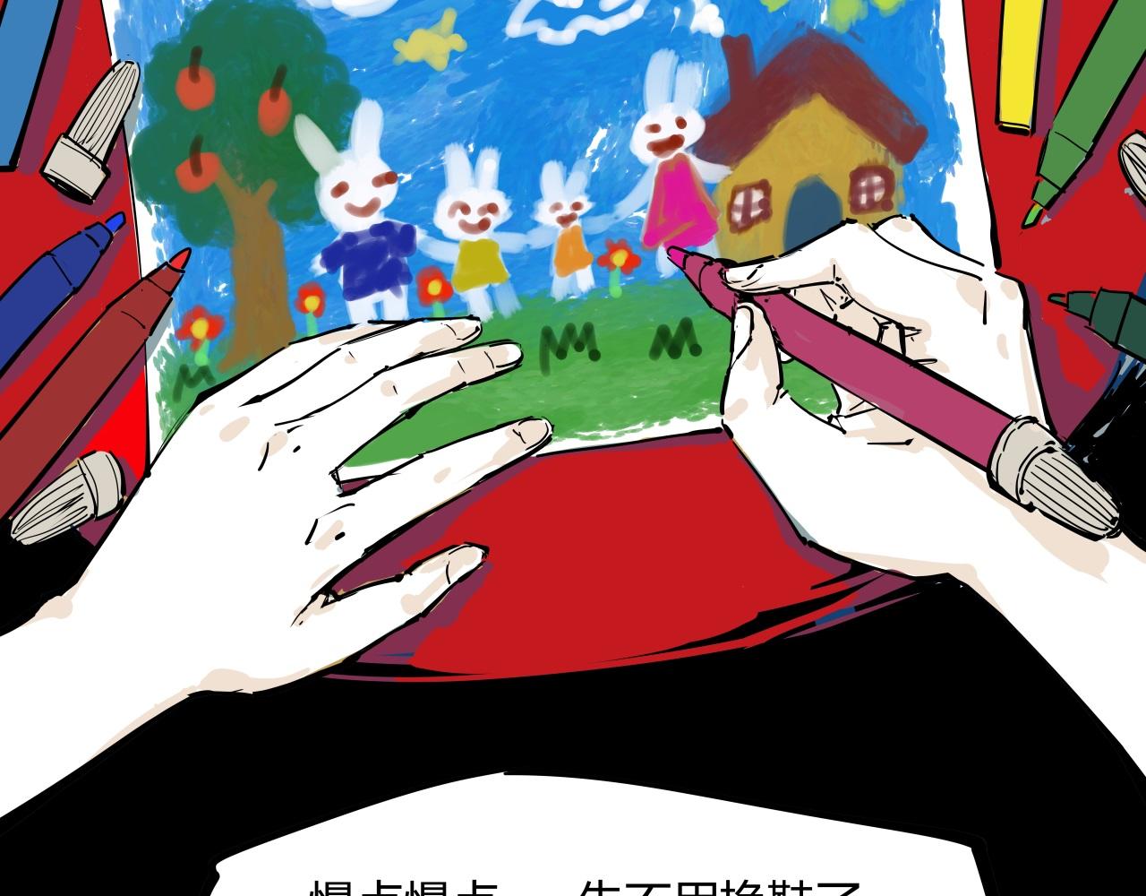 第86话 爱久见人心26