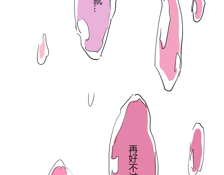 第61话 秘密101