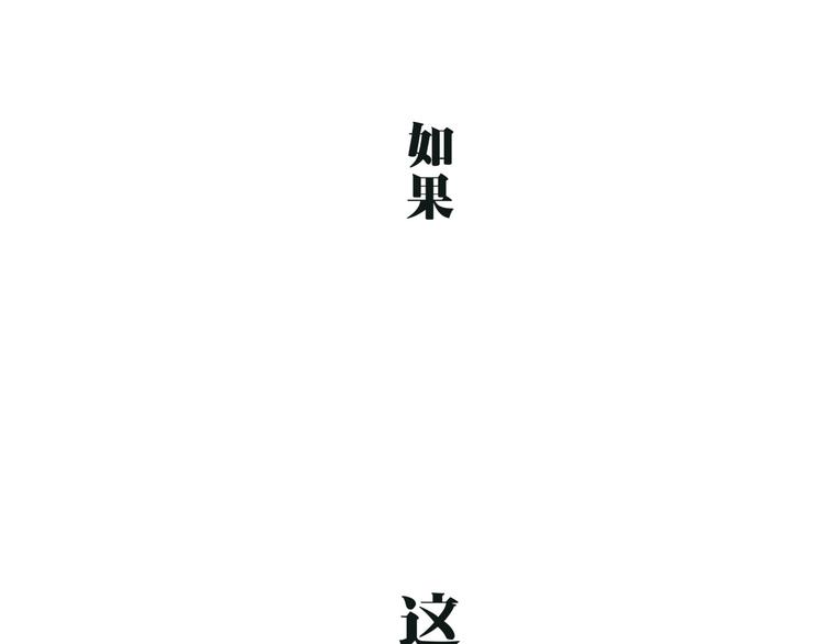 第20话 特别的人261