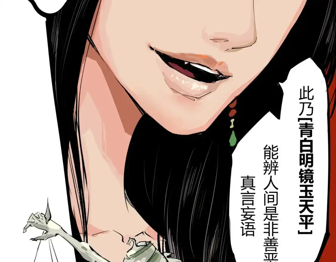 第91话 开庭24