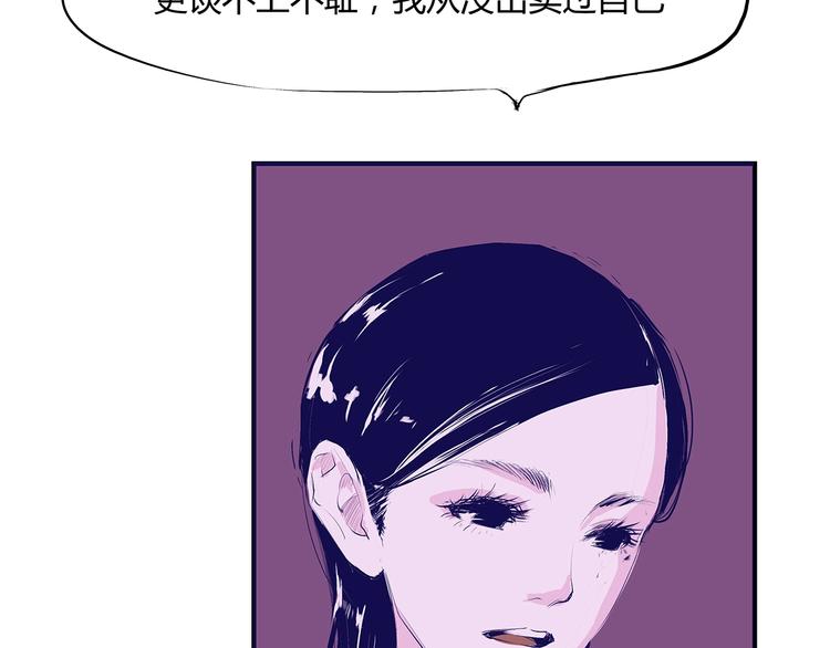 第53话 顽疾156