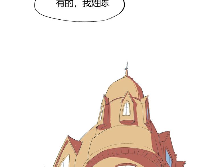 第53话 顽疾87