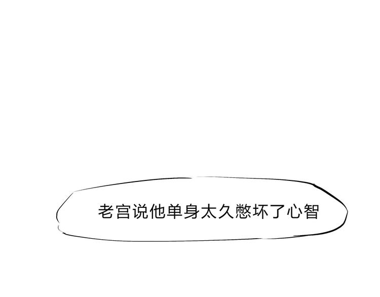第48话 逆行51