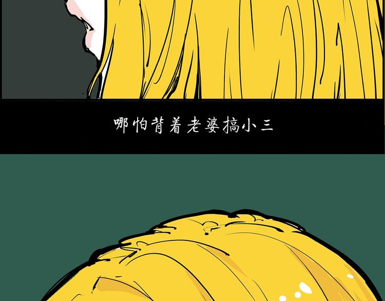 第58话 决定81