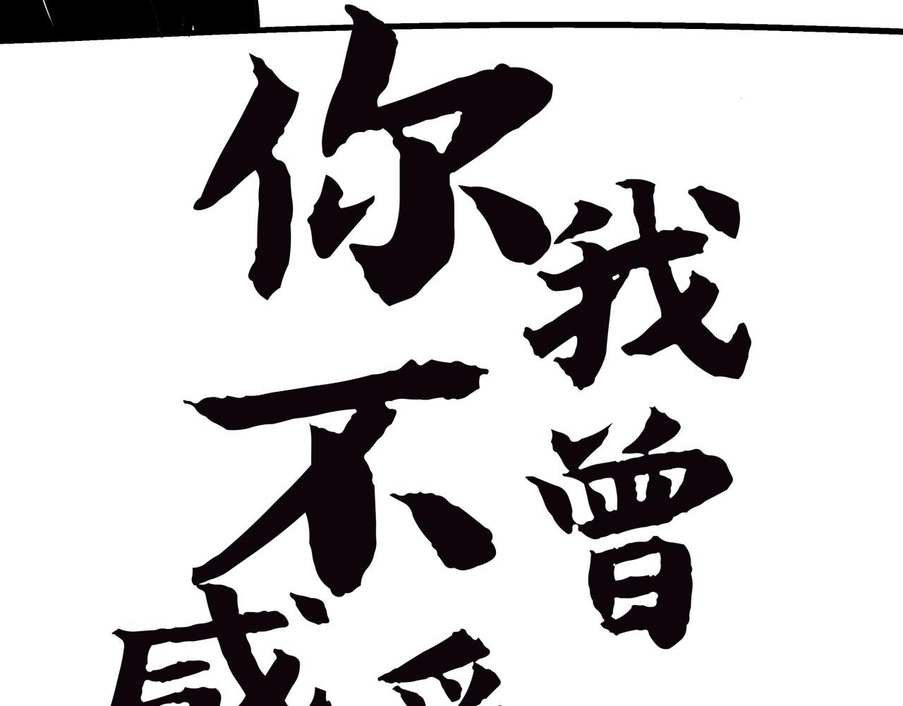 第76话 物是人非169