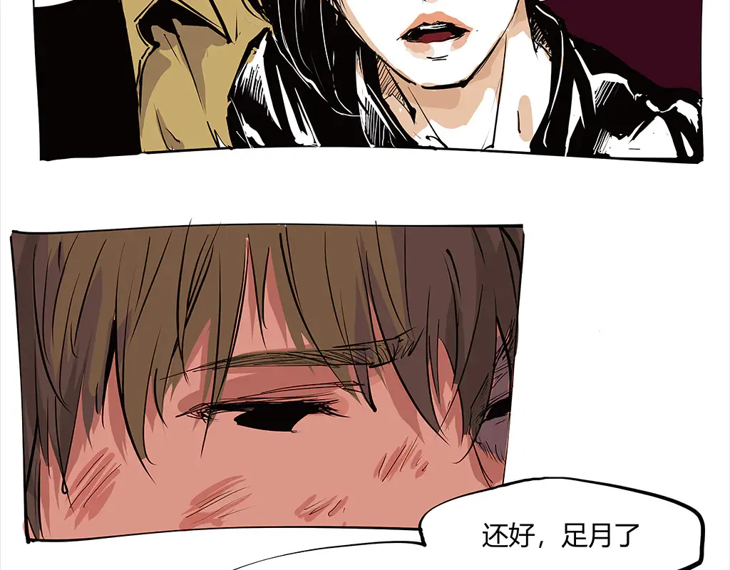 第102话 一念之间42