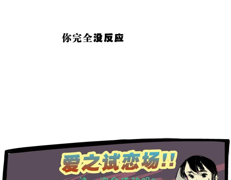 第70话 自白226