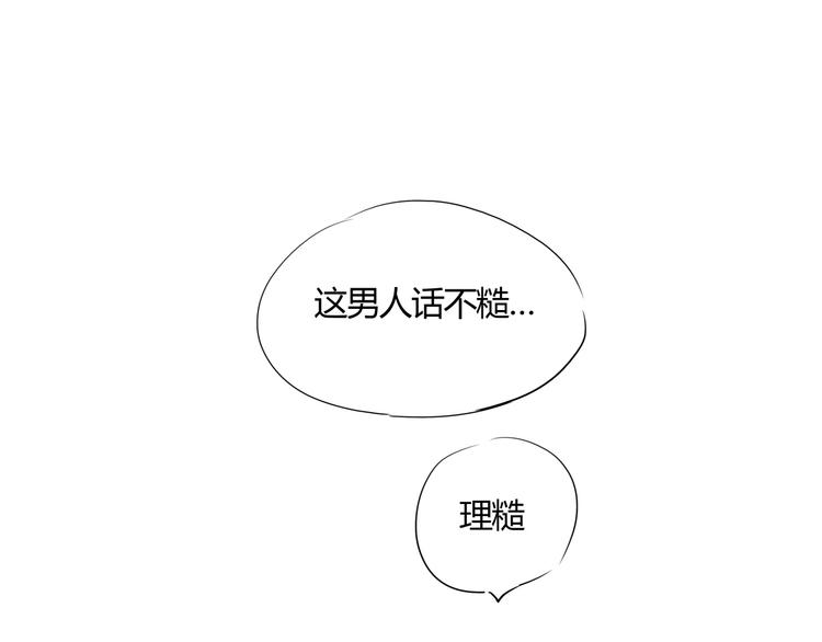 第62话 双重标准83