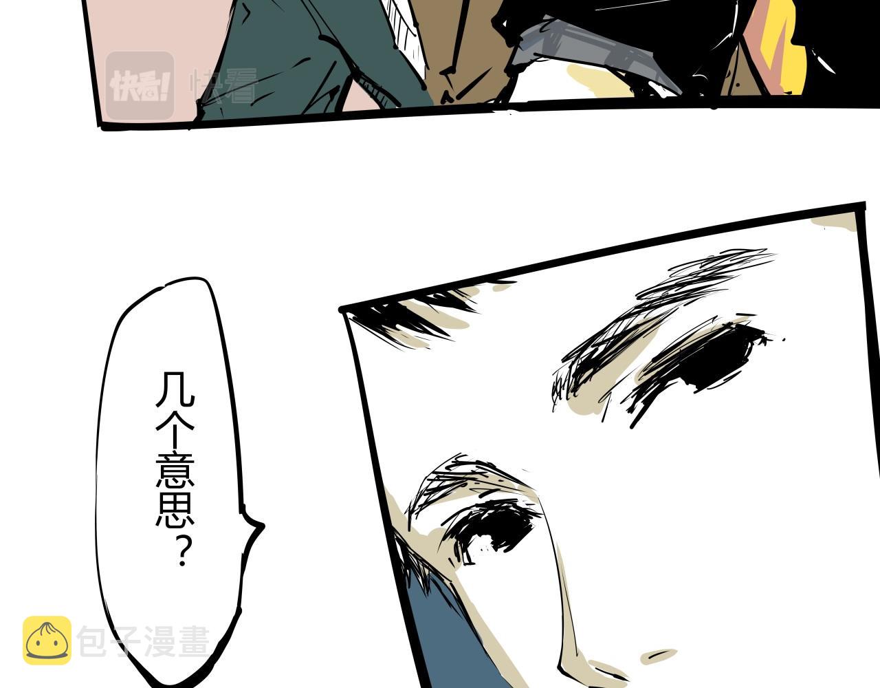 第87话 别来无恙189