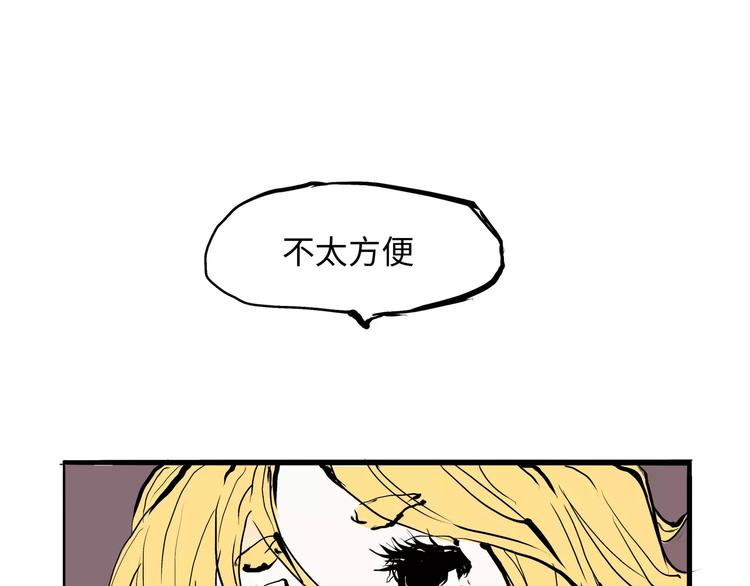第18话 寂寞的恋人34