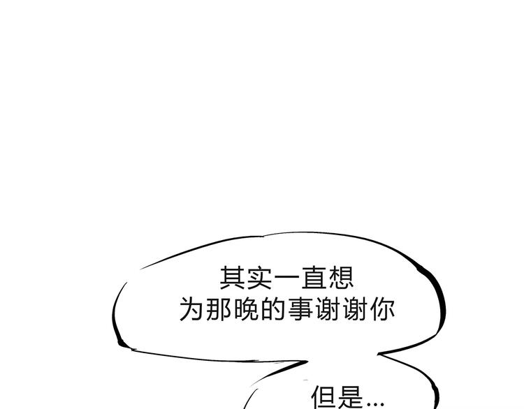 第38话 当故事照进现实250