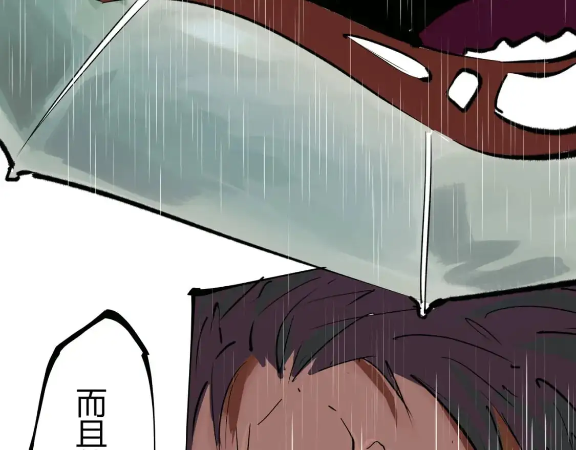 第97话  情关难断61