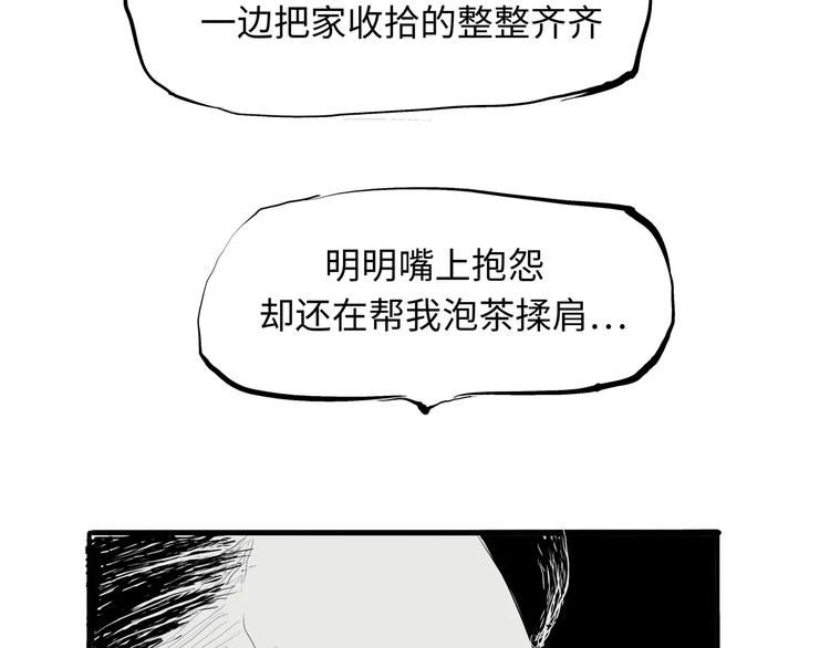 第18话 寂寞的恋人264