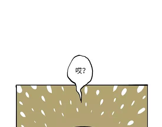 第1话 鉴情师65