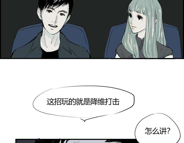 第62话 双重标准89