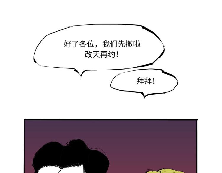 第14话 洒脱60