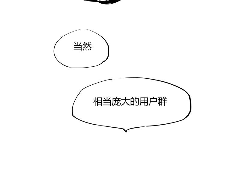 第63话  遥不可及的梦42