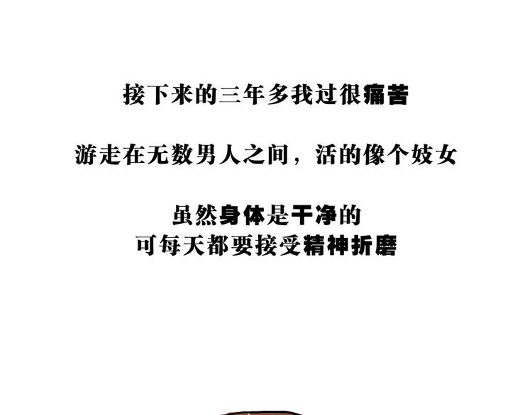 第70话 自白176