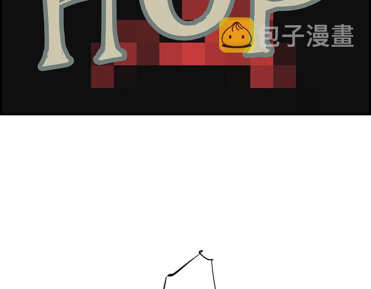 第43话 傻瓜与野丫头224