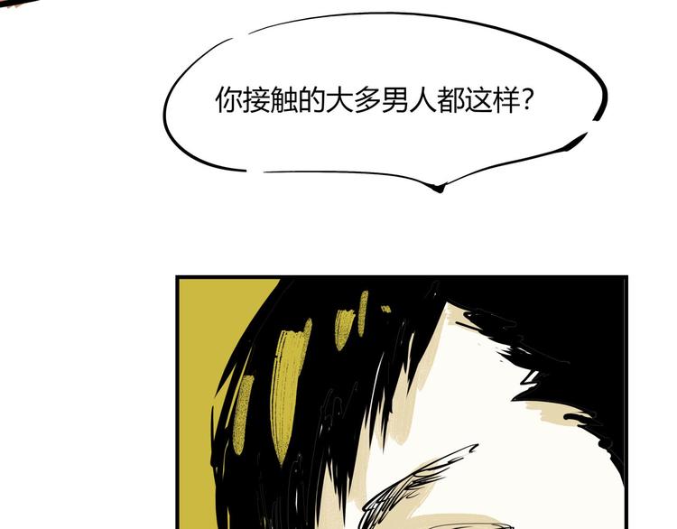 第64话 千层套路52