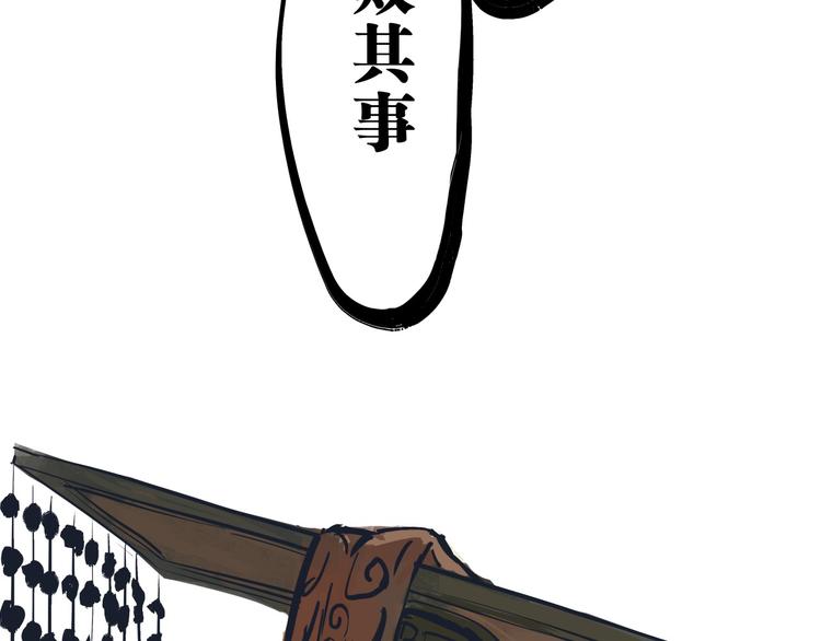 第70话 自白31