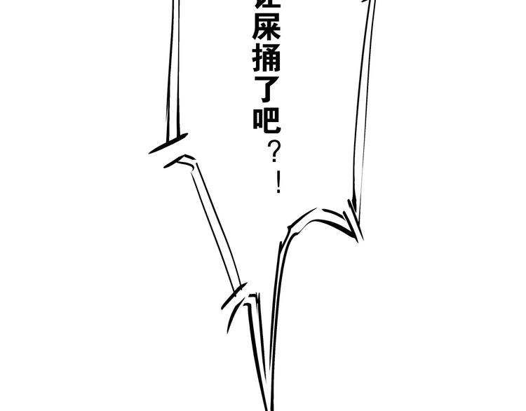 第71话 你愿意吗？23