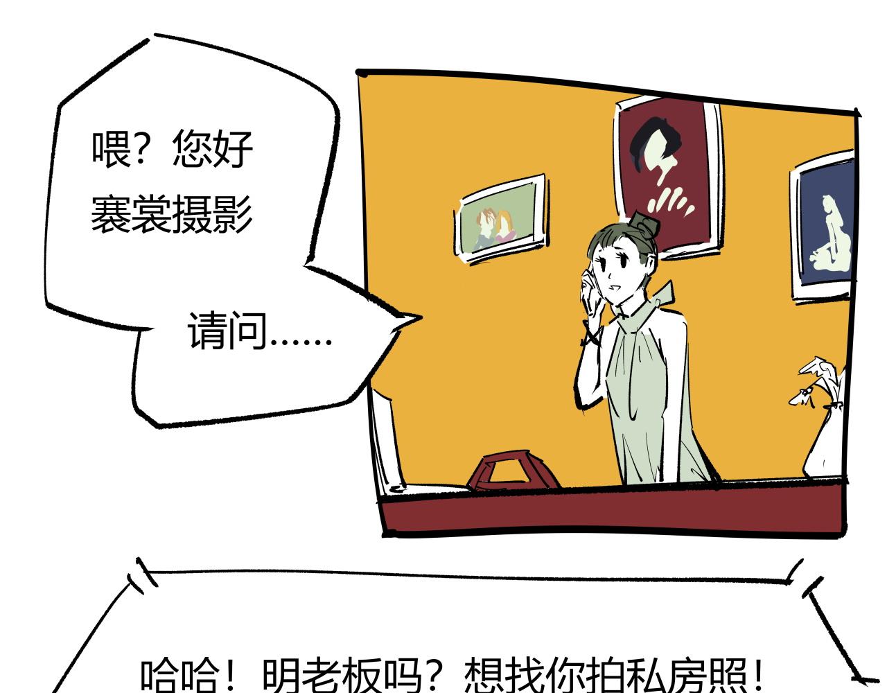 第96话 是是非非72