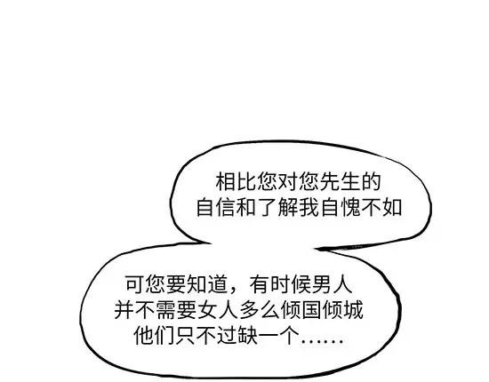 第2话 出色的演员103