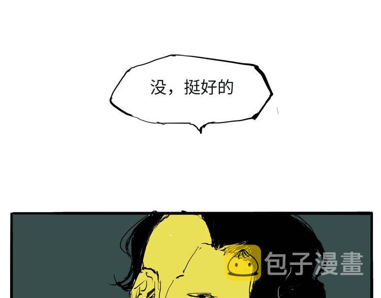 第20话 特别的人153