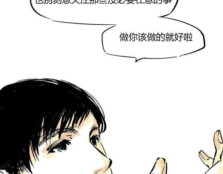 第64话 千层套路83