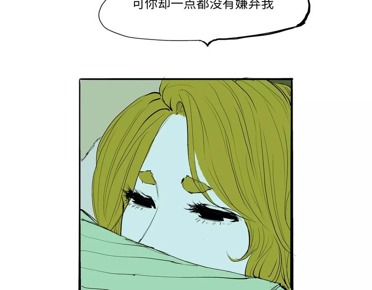 第16话 晚安晚安16
