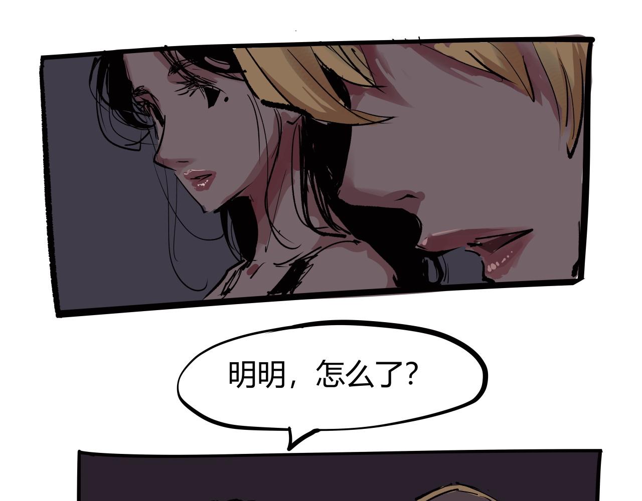 第96话 是是非非112