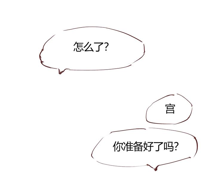 第50话 夜会98