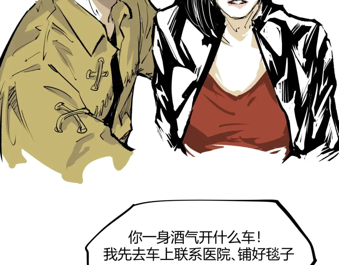 第101话 选择284