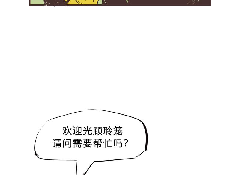 第44话 爱情拼图234