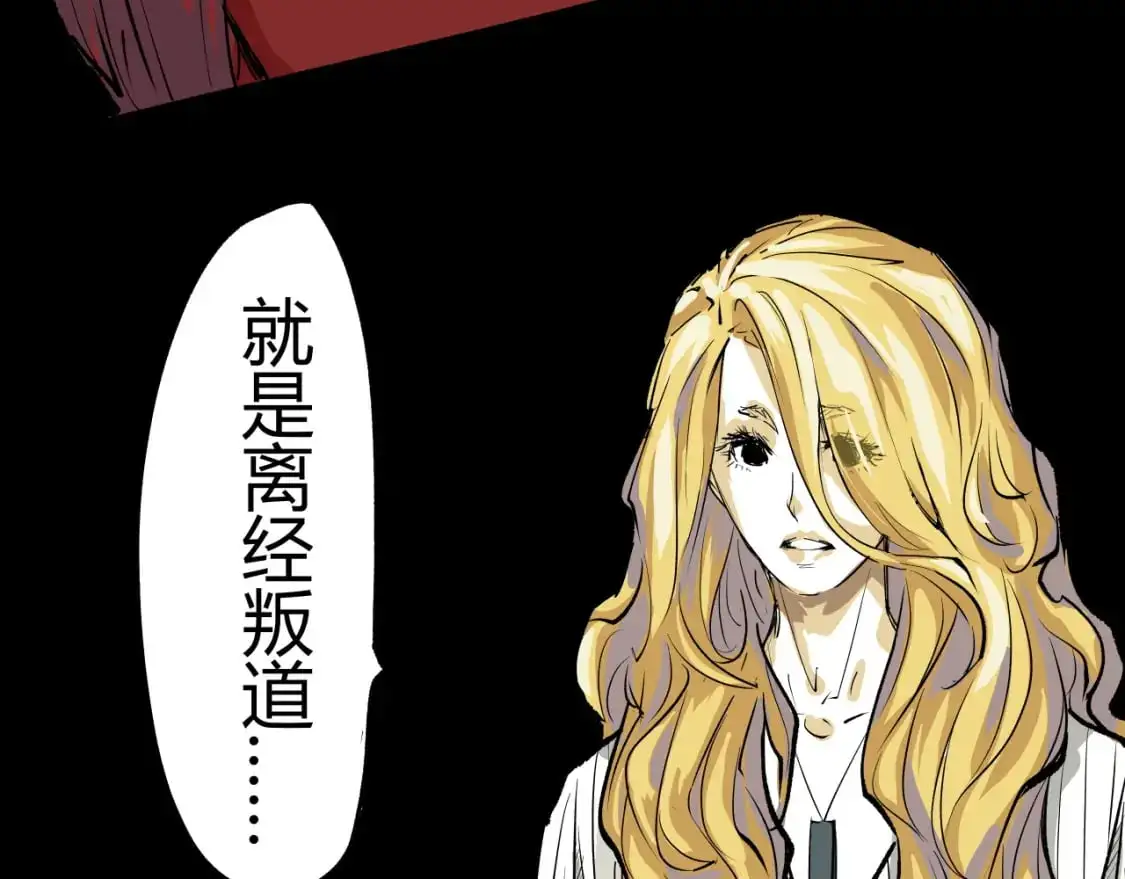 第99话 美好时代55
