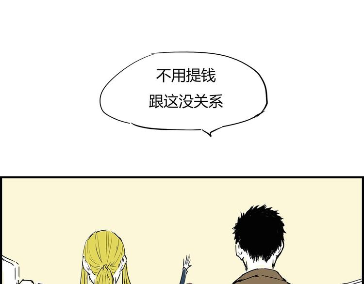 第59话 拍张照吧60