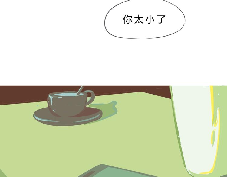 第55话 过去136