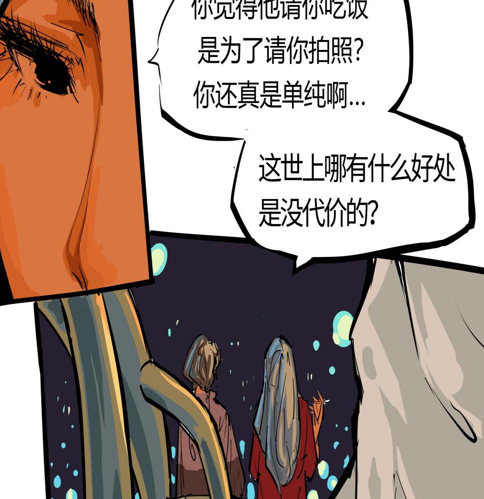 第89话 入席19
